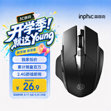 英菲克（INPHIC）F1 无线鼠标可充电轻音办公人体工学电脑台式笔记本2.4G通用便携Typec 黑【PM6升级款】