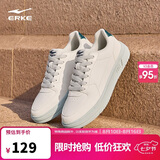 鸿星尔克板鞋男鞋夏季新款透气百搭薄底时尚休闲鞋小白鞋运动鞋子丨天和