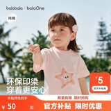 巴拉巴拉童装儿童宝宝短袖t恤男童女童2026新款夏季婴儿上衣纯棉衣服男孩