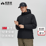 拓路者（Pioneer Camp）3M新雪丽棉男连帽棉服户外防风休闲外套厚款棉衣冬季保暖男士棉袄 黑色 2XL