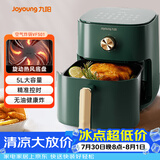 九阳（Joyoung）空气炸锅家用5L大容量不沾易清洗蒸汽嫩烤准确定时无油煎炸蒸烤一体机 KL45-VF501