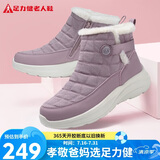 足力健中老年人女棉鞋妈妈棉鞋25932051J 芦灰-女款    37   