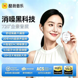 酷我音乐KL02真无线蓝牙耳机半入耳腾讯音乐游戏运动降噪耳机 蓝牙6.0适用于苹果华为小米手机LF162珍珠白