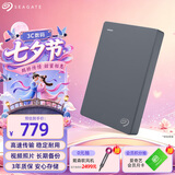 希捷（SEAGATE）移动硬盘1TB USB3.0 简系列2.5英寸 灰色 机械硬盘 便携大容量 笔记本电脑外接 外置办公 家庭存储