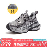 骆驼（CAMEL）银月户外复古老爹鞋厚底休闲鞋 L24A283742R 灰/枪/黑(加绒) 37