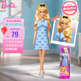 芭比（Barbie）女孩玩具生日礼物娃娃玩具芭比时尚达人系列—法式蝴蝶倩影HYT93