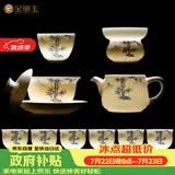 金镶玉功夫茶具整套装陶瓷茶壶盖碗送人礼盒高档羊脂玉白瓷 竹风