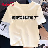 班尼路（Baleno）100%纯棉短袖T恤女夏2026早秋纯色打底衫小个子上班通勤短款上衣