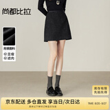 尚都比拉闪银轻奢性感半身裙女冬季含羊毛保暖A字裙小个子修身显瘦短裙