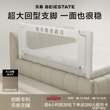 贝易曲线床围栏宝宝床上防摔床护栏回型支脚贝易彩虹单面装 2m 