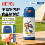 膳魔师（THERMOS）保温杯304不锈钢成人儿童学生开学必备水杯 魔法师蓝色360ml