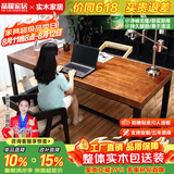 晶耀美式铁艺复古书桌实木学习桌防锈做旧台式电脑桌客厅化办公工作台 标准款单桌120*60*75厚度8cm