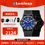 雷美诺时（Luminox） 鲁美诺斯瑞士表户外运动防水100米石英手表男送礼好物 XS.0323.L
