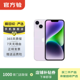 Apple苹果iPhone 17/16/15/14/13/12/11/X系列pro max air mini plus e二手手机 苹果 iPhone 14