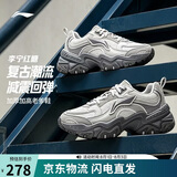 李宁红糖丨经典休闲鞋男子减震回弹潮流复古轻量柔软运动鞋AGCV127