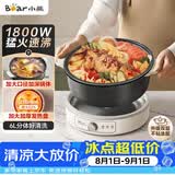 小熊（Bear）电火锅 火锅专用锅家用5-8人适用分体式可拆洗多功能涮肉电煮锅火锅锅6L大容量 F60K1