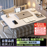 木双福床上书桌小桌子可折叠小桌板懒人简易床桌笔记本大号大学生宿舍