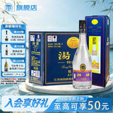汤沟蓝汤沟 浓香型白酒 39度 500ml*8瓶 整箱装 热门商品 送礼