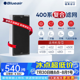 布鲁雅尔Blueair空气净化器过滤网滤芯 NGB复合型滤网适用403/450E/410B/460i/480i【配件】