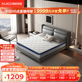 顾家家居（KUKA）弹簧床垫竹炭椰棕偏硬床垫青少年老人床垫子梦想垫硬享版1.5X2米