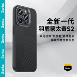 邦克仕（Benks）适用iPhone15 Pro手机壳【杜邦凯芙拉】认证苹果磁吸蒙太奇奢华拼接 超薄防摔高端亲肤保护套 黑