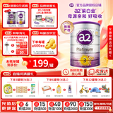 a2奶粉新西兰原装紫白金婴幼儿童配方牛奶粉含天然A2蛋白 澳洲进口 3段900g*1罐 【咨询领大额券+赠品+膨胀金+种草礼】