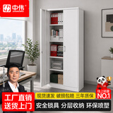 中伟（ZHONGWEI）五层文件柜凭证柜资料柜财务室凭证柜书柜铁门档案柜