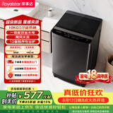 荣事达（Royalstar）波轮洗衣机10KG全自动大容量家用健康桶自洁宿舍租房 以旧换新  RB10025JGB