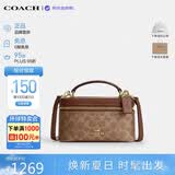 蔻驰（COACH）【品牌直供】新款女包RAINER盒子斜挎包棕色CEO23 生日礼物
