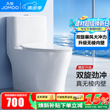 九牧（JOMOO）马桶家用一级水效防臭卫浴虹吸式马桶坐便器大冲力抗菌卫生间坐厕 镇店热卖【升级无棱】11370 305坑距(2515城包安装)