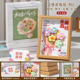爱夕礼物送女老师高档实用针织向日葵花束相框摆件伴手礼仿真花