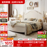 全友家居美式板式床1.8米x2米双人大床现代主卧室高箱储物收纳公主床 高脚|床+床头柜*1 1.5*2m