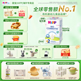 喜宝（HiPP）德国版益生元系列 DHA ARA益生菌有机婴幼儿配方奶粉 原装进口 2段 (6个月以上） 效期至27-7