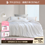 罗莱家纺 被子被芯 A类大豆纤维抗菌二合一子母被220*250 白色