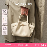 拉菲斯汀（La Festin）小懒包2026新款包包真皮单肩斜挎通勤女包手提包七夕情人节礼物 奶昔白-小号 | 质感亮面 | 现货即发
