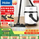 海尔（Haier）桶式吸尘器家用大吸力强力大功率吸尘机干湿多用一键收线吸尘器开荒吸灰HZ-T810W【诚意好礼】