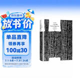 一九八四（译文经典）[英]乔治·奥威尔著 董乐山译  译文经典 1984 反乌托邦三部曲之一 动物农场作者 英国文学  窗帘布 小说