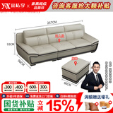 宜私享【只用真皮 免费寄皮样】真皮沙发现代简约客厅头层牛皮沙发组合 三人位【2.57米】+脚踏 进口头层牛皮-乳胶款【全真皮】 