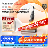 添可极客2.0 家用洗地机 洗拖吸一体 扫地机器人 拖地机 电动拖把 洗地拖地一体机 扫地机手持
