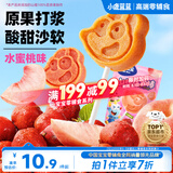 小鹿蓝蓝山楂果然棒水蜜桃味106g宝宝零食山楂果脯蜜饯鲜果制作