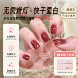 CandyMoyo无毒健康指甲油免烤速干不可撕裸色美甲指甲养护