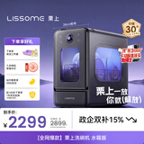 栗上（LISSOME）【定制限量版】胶囊式洗碗机R1小型家用台式全自动母婴消毒小尺寸洗果蔬 洗碗机 星空灰 水箱版