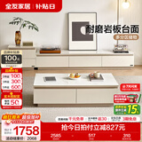 全友家居现代简约客厅岩板方形茶几高矮圆几电视柜组合落地置物柜家具 云母白|茶几+2m电视柜主柜+附柜 岩板+大容量储物+多规格可选