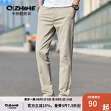 千纸鹤男装直筒裤子男夏季新款青年时尚透气通勤商务休闲裤薄款 03A卡其 33