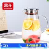 富光大容量凉水壶耐高温冷水壶家用玻璃水壶茶壶果汁杯1600ML家居壶