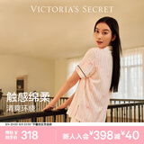 维多利亚的秘密（Victoria's Secret）维密 单依纯同款宅度假天丝绵柔印花凉感睡衣家居服套装女不易皱