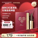 AKiracosme【林允同款】爱极拉口红直发梳迷你无线便携恒温护发家用宿舍高颅顶刘海梳鎏光金女友闺蜜结婚礼物