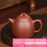 百年利永宜兴紫砂壶纯全手工原矿清水泥秦权壶功夫茶具泡茶壶家用