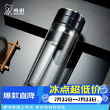希诺双层玻璃杯男茶水分离杯高档泡茶杯子车载水杯XN-9338黑色 290mL