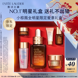 雅诗兰黛小棕瓶精华露30ml抗老淡纹护肤品套装化妆品礼盒七夕情人节礼物